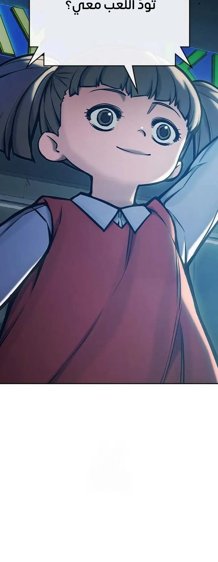 Read Juvenile Prison AR Manga Online