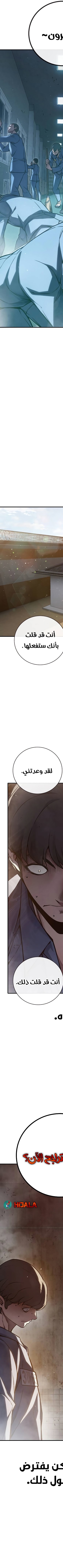 Read Juvenile Prison AR Manga Online