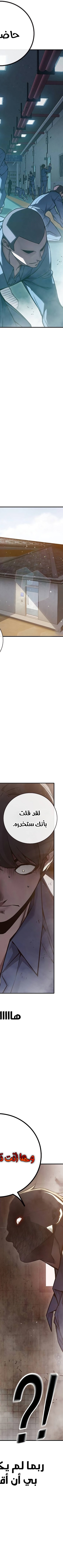 Read Juvenile Prison AR Manga Online