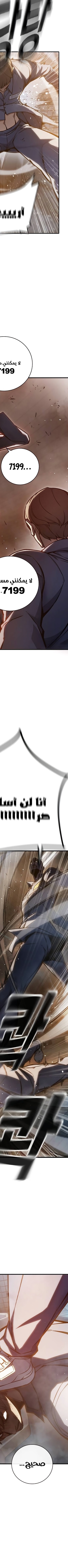 Read Juvenile Prison AR Manga Online