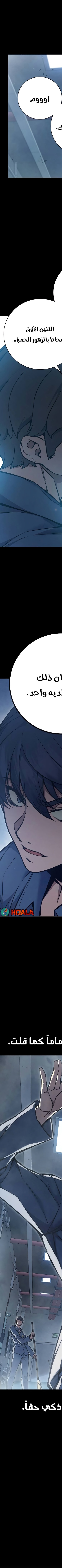 Read Juvenile Prison AR Manga Online