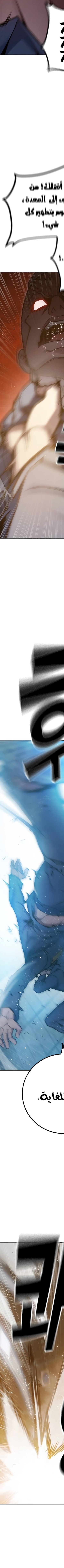 Read Juvenile Prison AR Manga Online