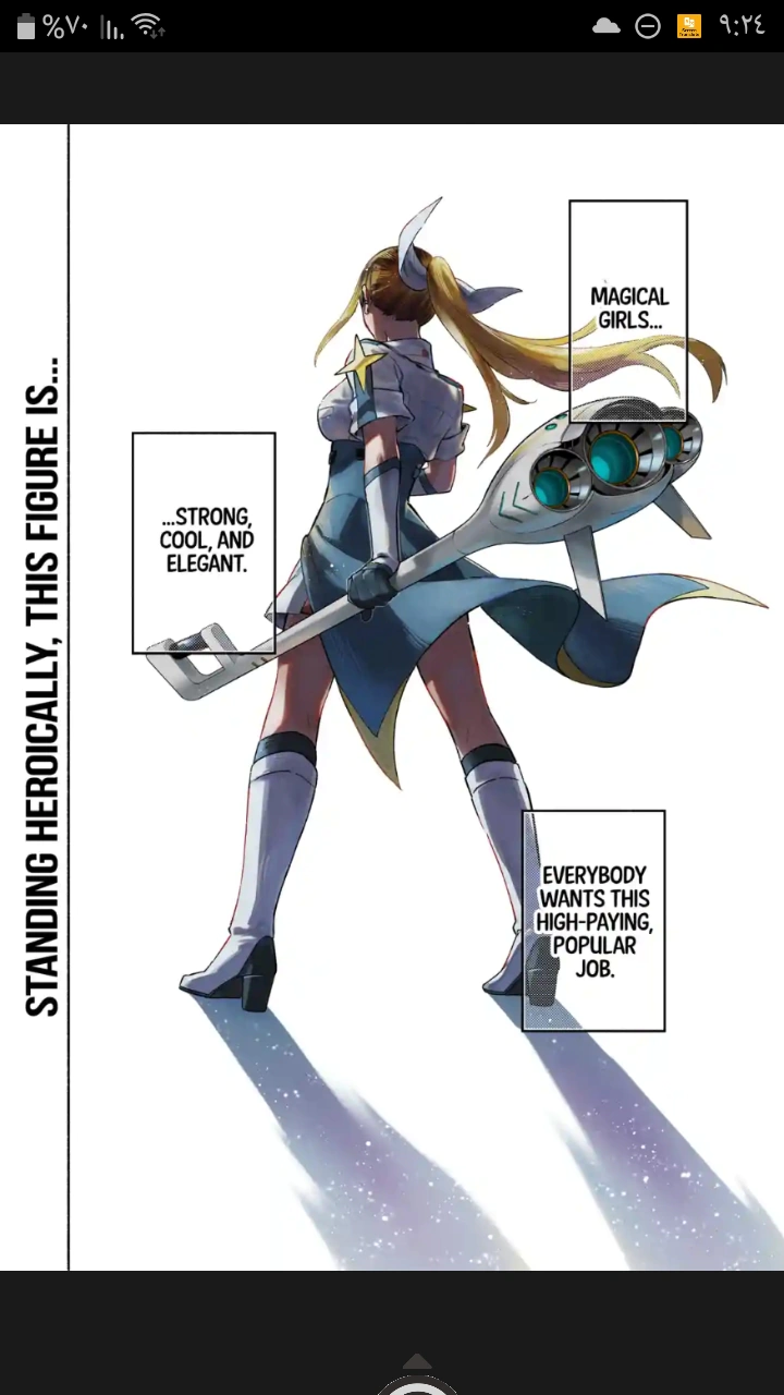 Read Kabushiki Gaisha MagiLumiere AR Manga Online