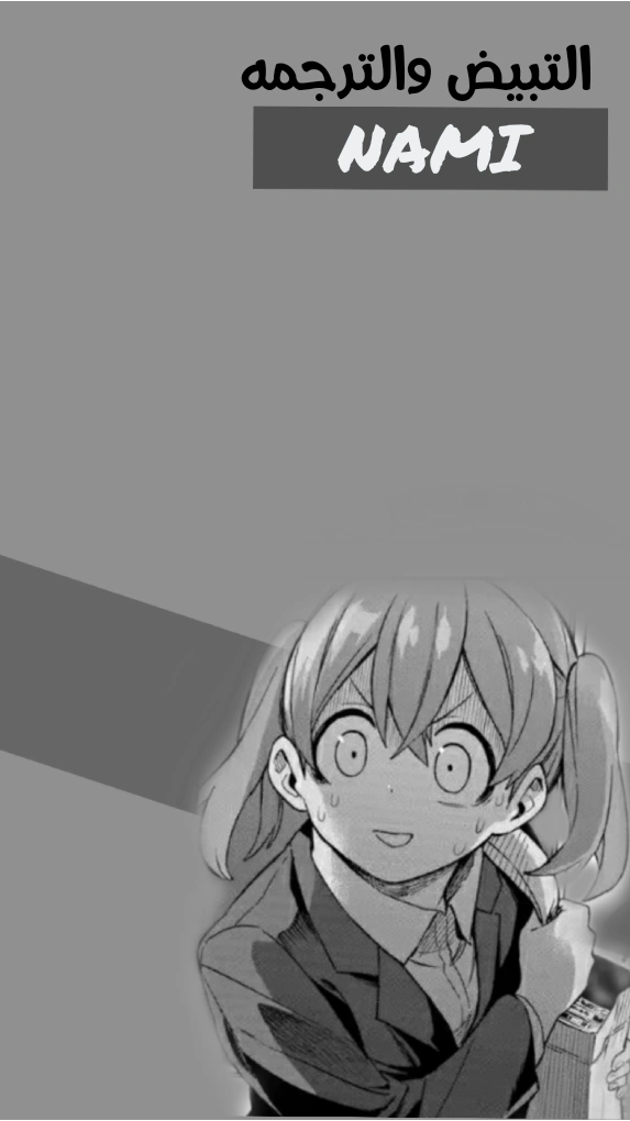 Read Kabushiki Gaisha MagiLumiere AR Manga Online
