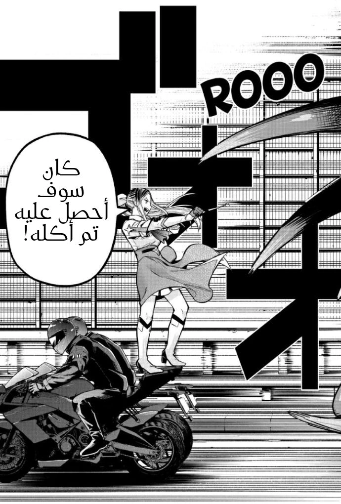 Read Kabushiki Gaisha MagiLumiere AR Manga Online