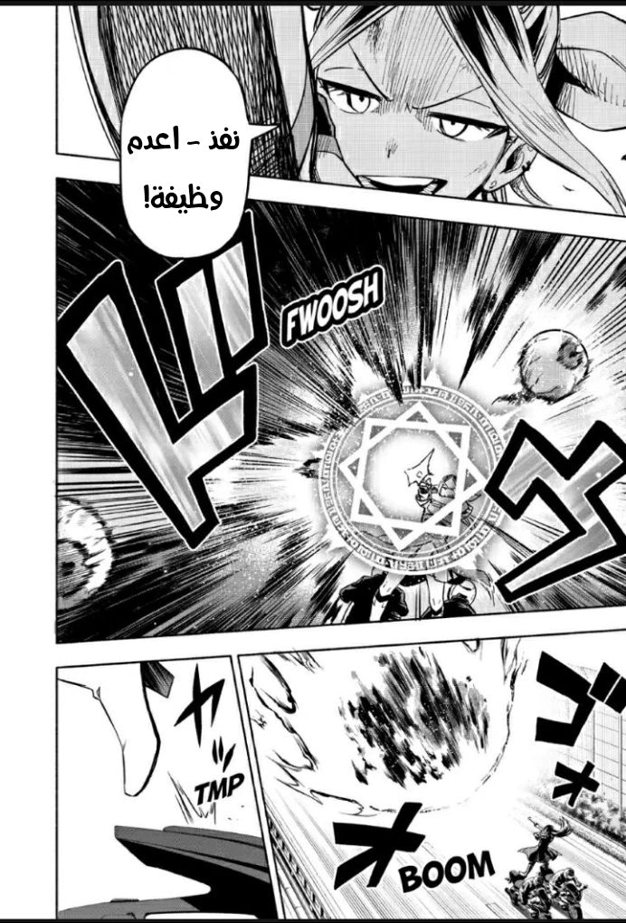 Read Kabushiki Gaisha MagiLumiere AR Manga Online