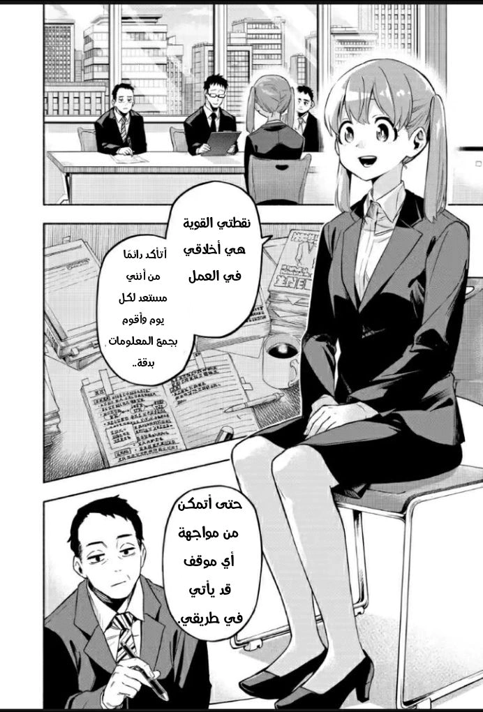 Read Kabushiki Gaisha MagiLumiere AR Manga Online