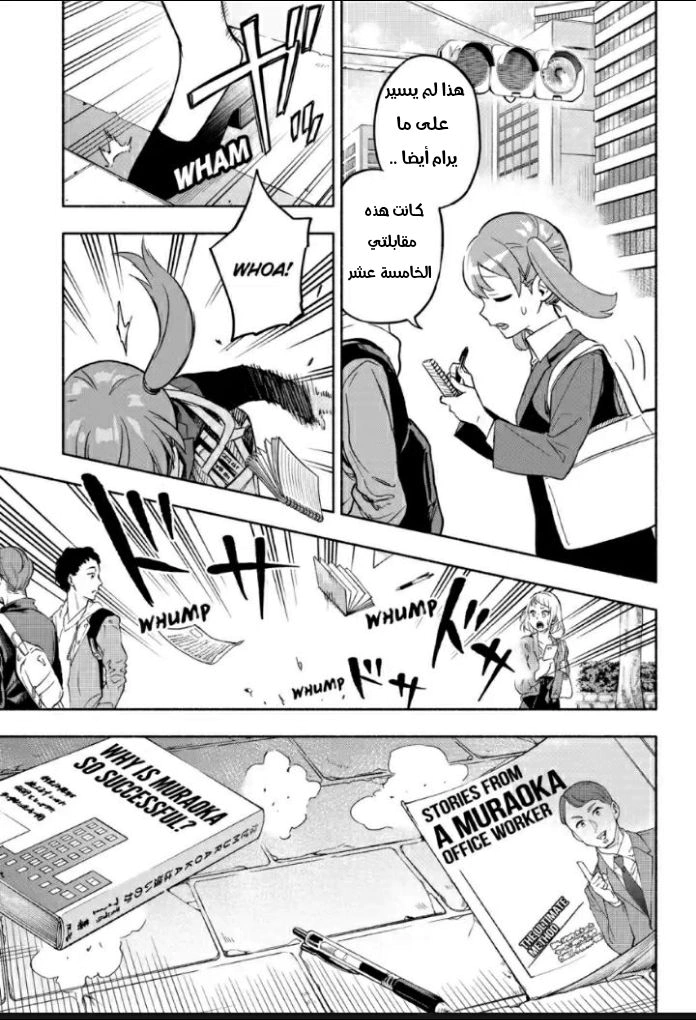 Read Kabushiki Gaisha MagiLumiere AR Manga Online
