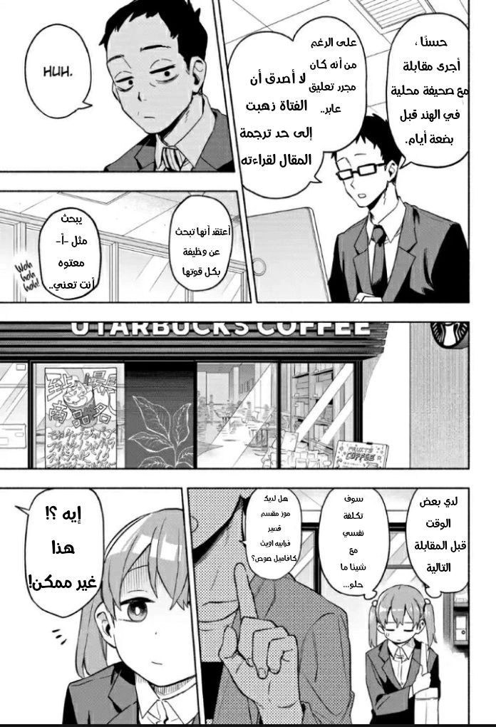 Read Kabushiki Gaisha MagiLumiere AR Manga Online