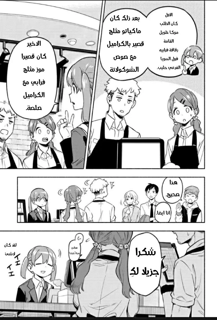Read Kabushiki Gaisha MagiLumiere AR Manga Online