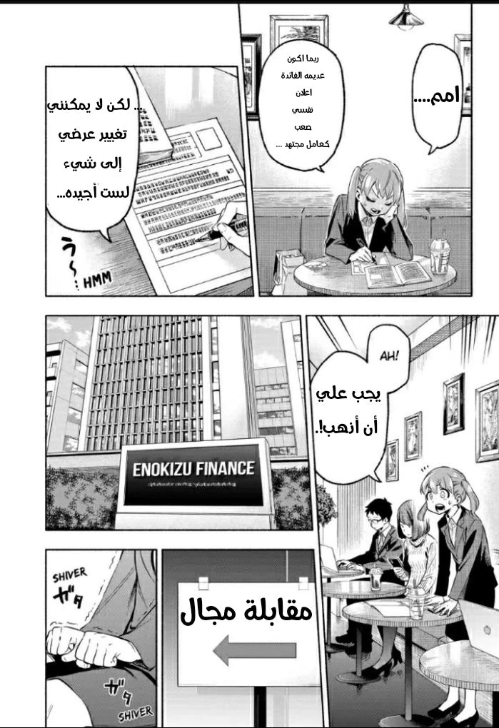 Read Kabushiki Gaisha MagiLumiere AR Manga Online