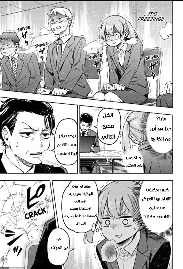Read Kabushiki Gaisha MagiLumiere AR Manga Online
