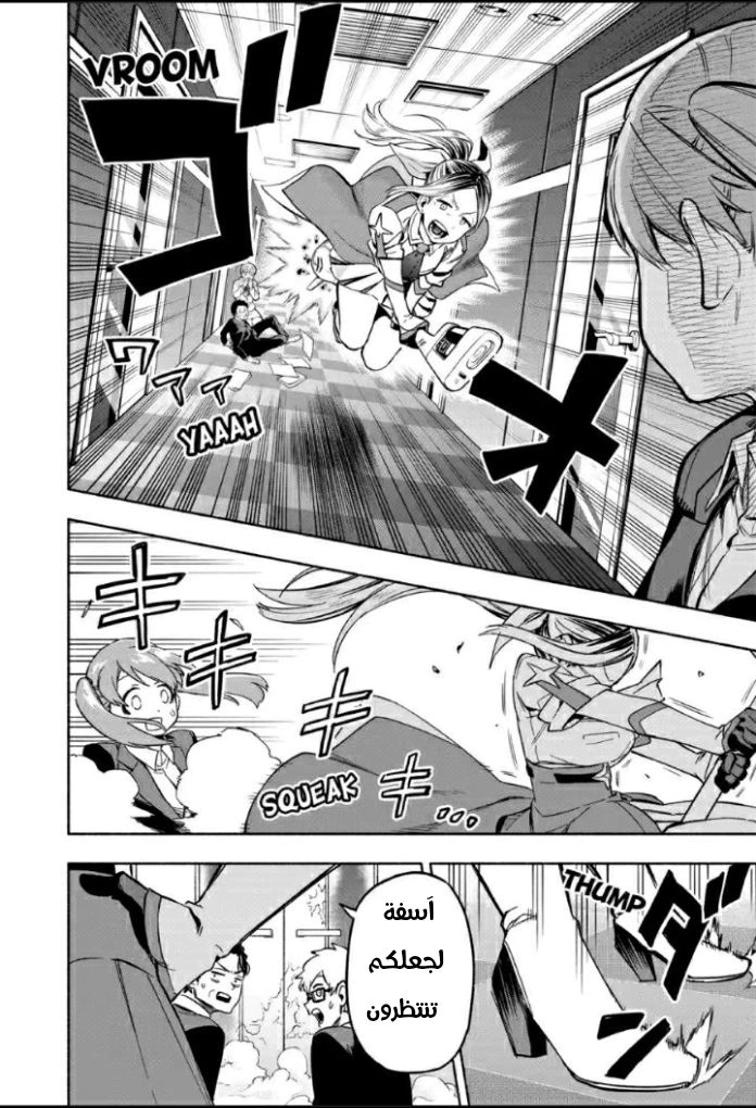 Read Kabushiki Gaisha MagiLumiere AR Manga Online