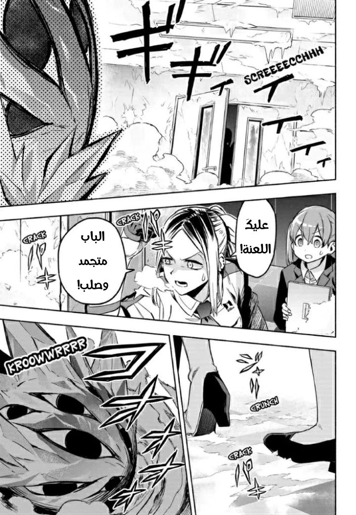Read Kabushiki Gaisha MagiLumiere AR Manga Online
