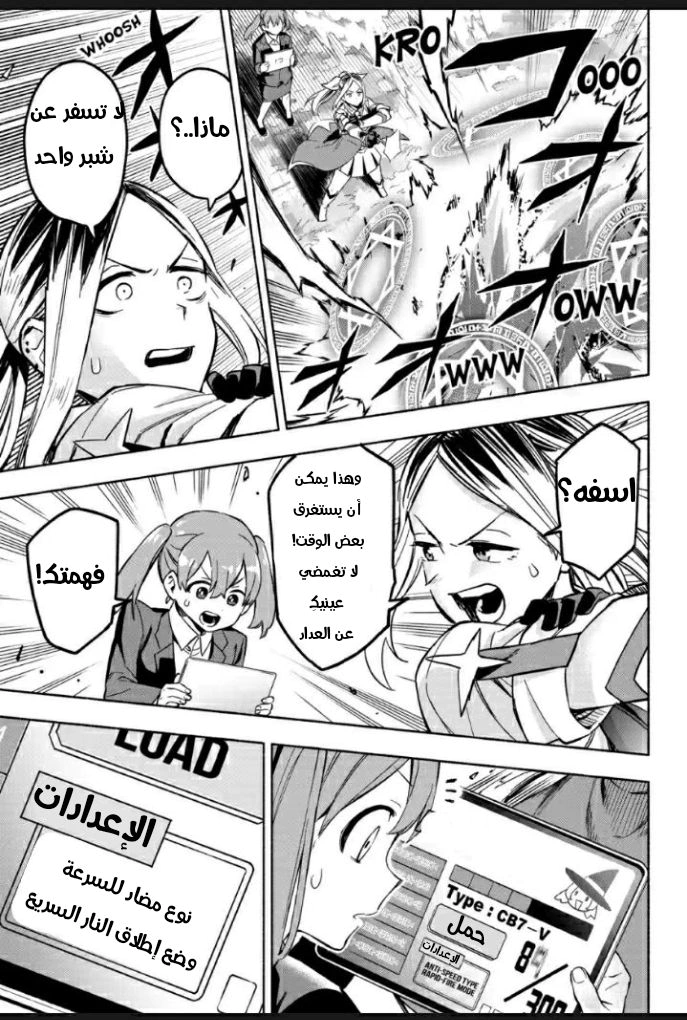 Read Kabushiki Gaisha MagiLumiere AR Manga Online