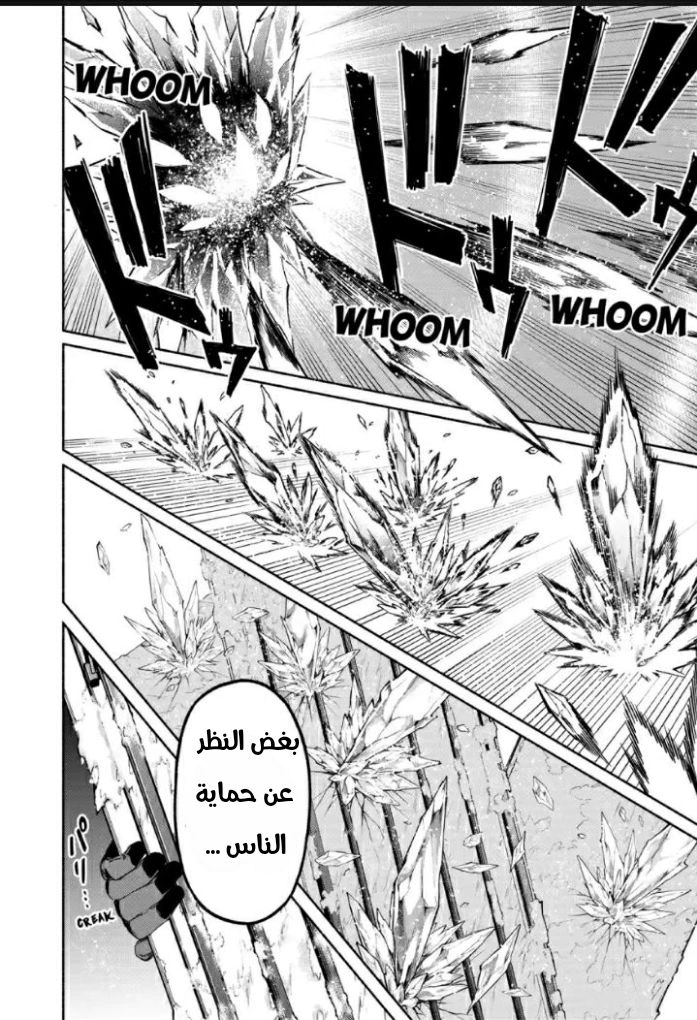 Read Kabushiki Gaisha MagiLumiere AR Manga Online