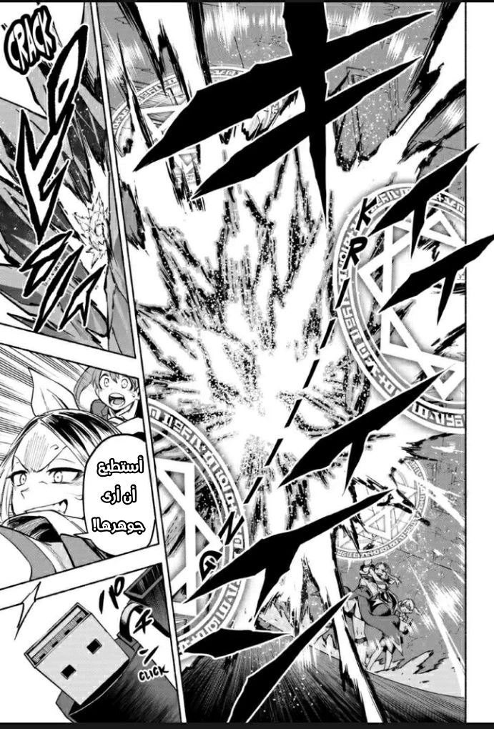 Read Kabushiki Gaisha MagiLumiere AR Manga Online
