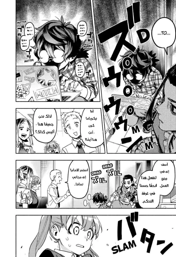 Read Kabushiki Gaisha MagiLumiere AR Manga Online