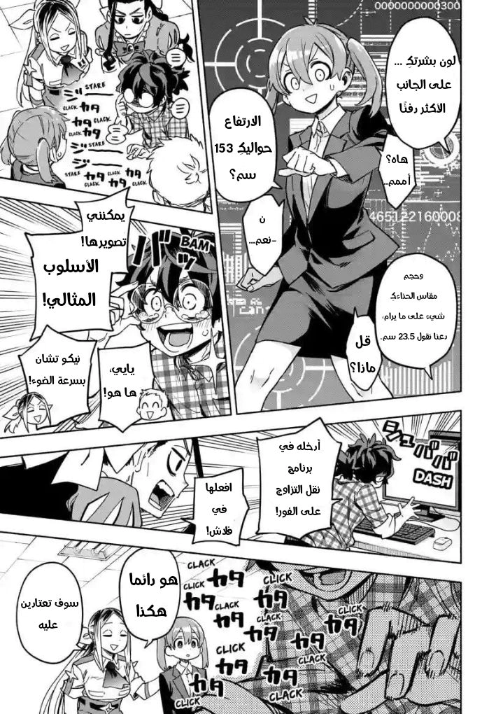 Read Kabushiki Gaisha MagiLumiere AR Manga Online
