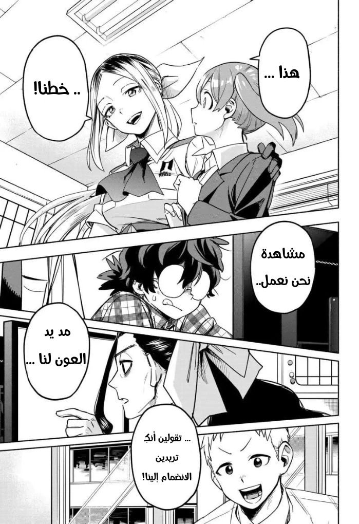 Read Kabushiki Gaisha MagiLumiere AR Manga Online