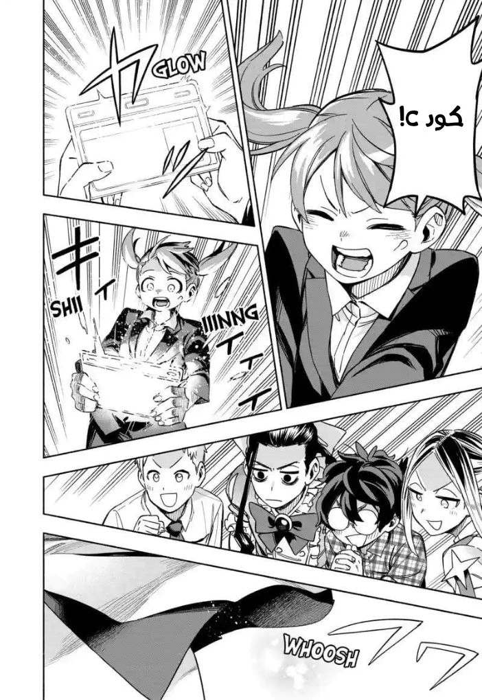 Read Kabushiki Gaisha MagiLumiere AR Manga Online