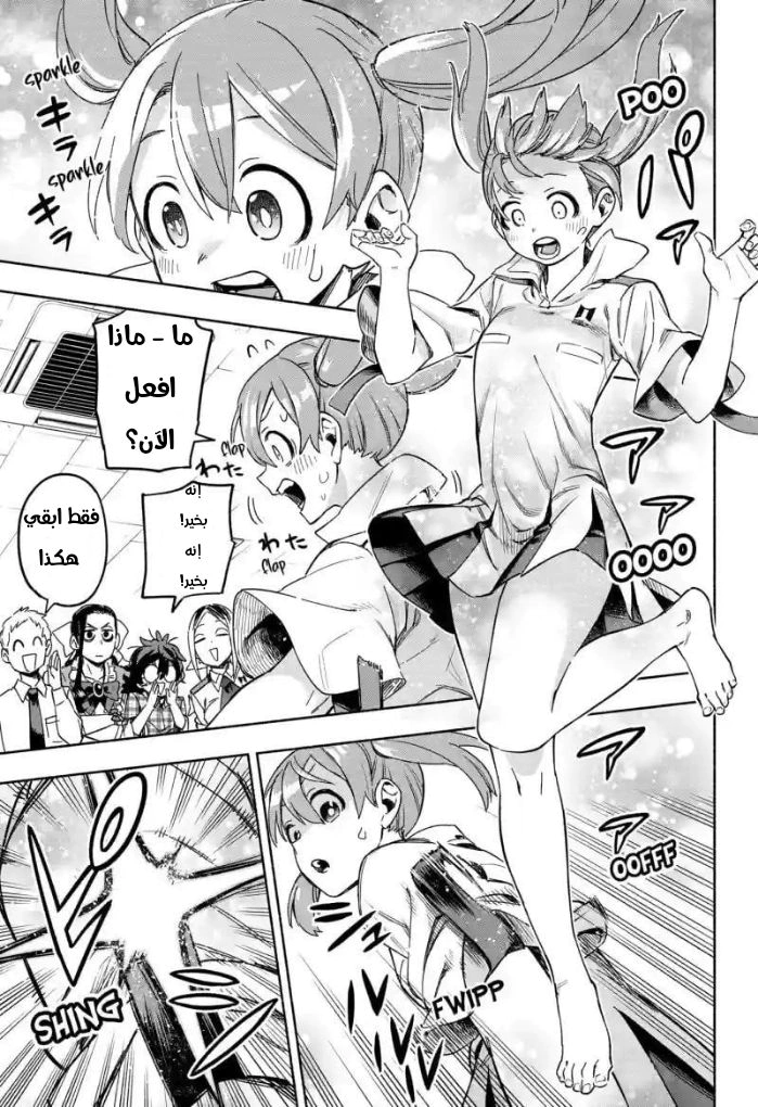 Read Kabushiki Gaisha MagiLumiere AR Manga Online