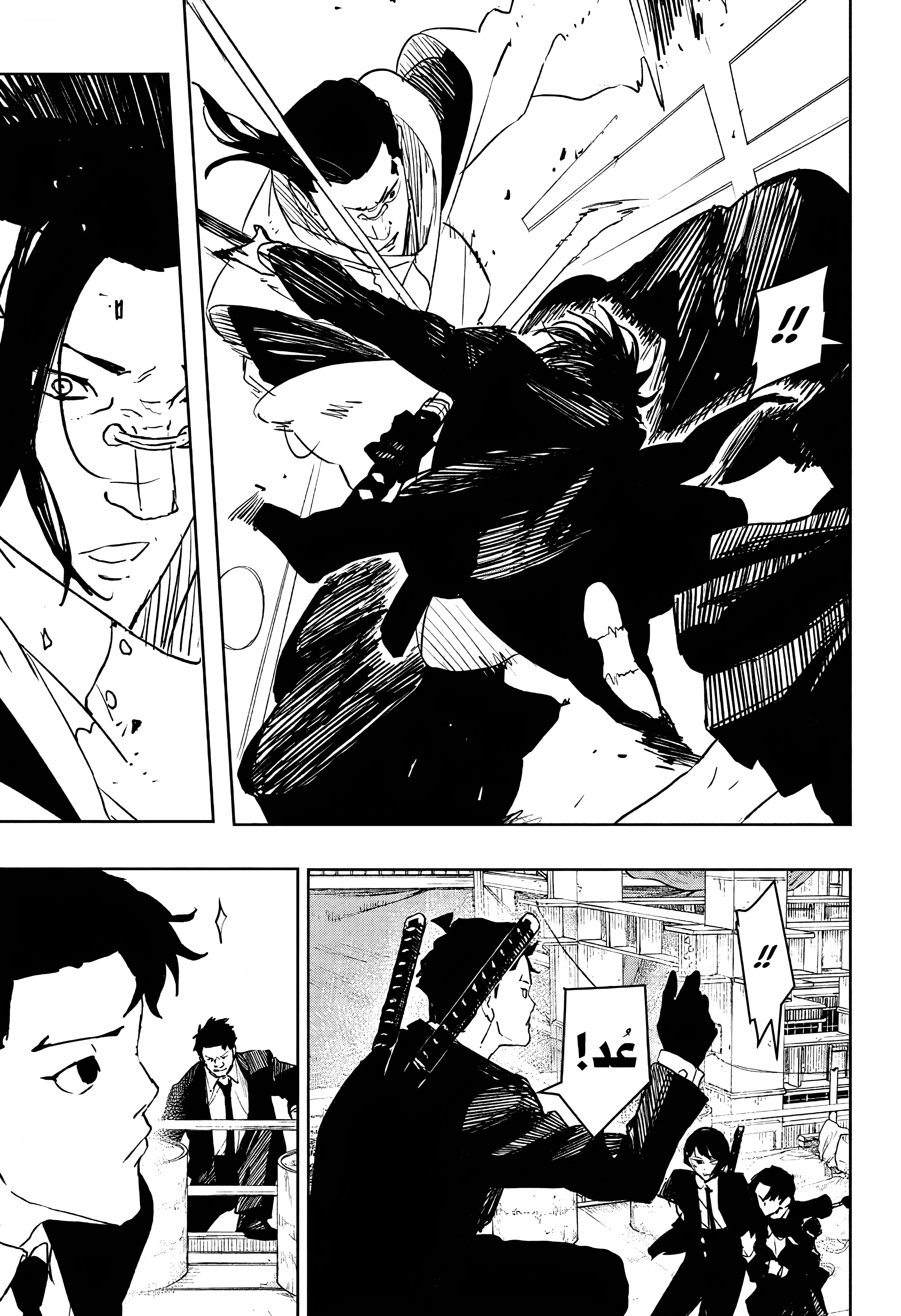 Read Kagurabachi AR Manga Online