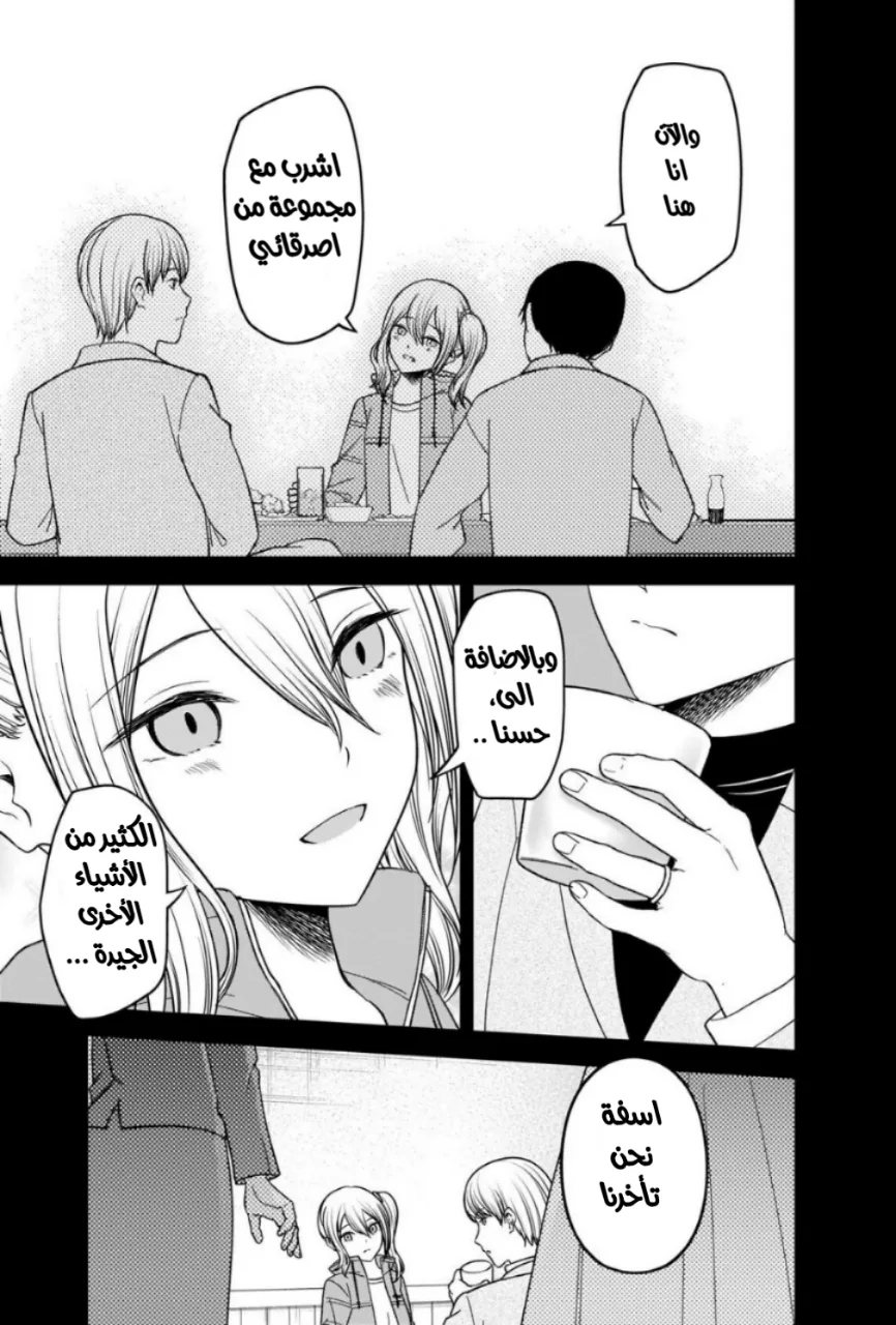 Read Kaguya-sama wa Kokurasetai: Tensai-tachi no Renai Zunousen AR Manga Online