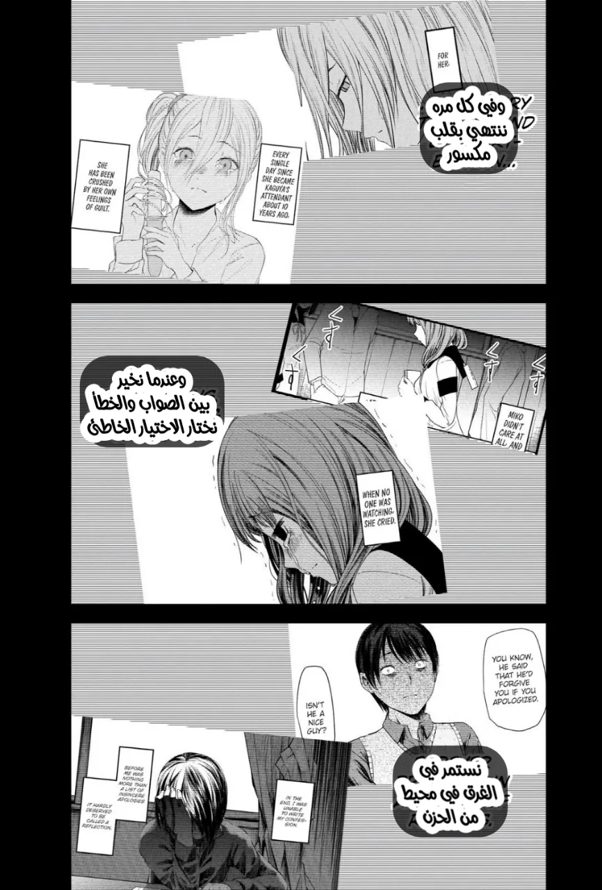 Read Kaguya-sama wa Kokurasetai_ Tensai-tachi no Renai Zunousen AR Manga Online