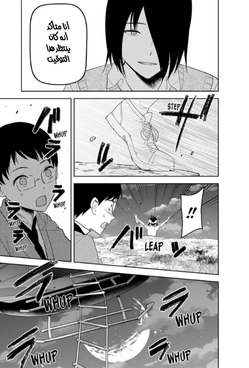 Read Kaguya-sama wa Kokurasetai_ Tensai-tachi no Renai Zunousen AR Manga Online