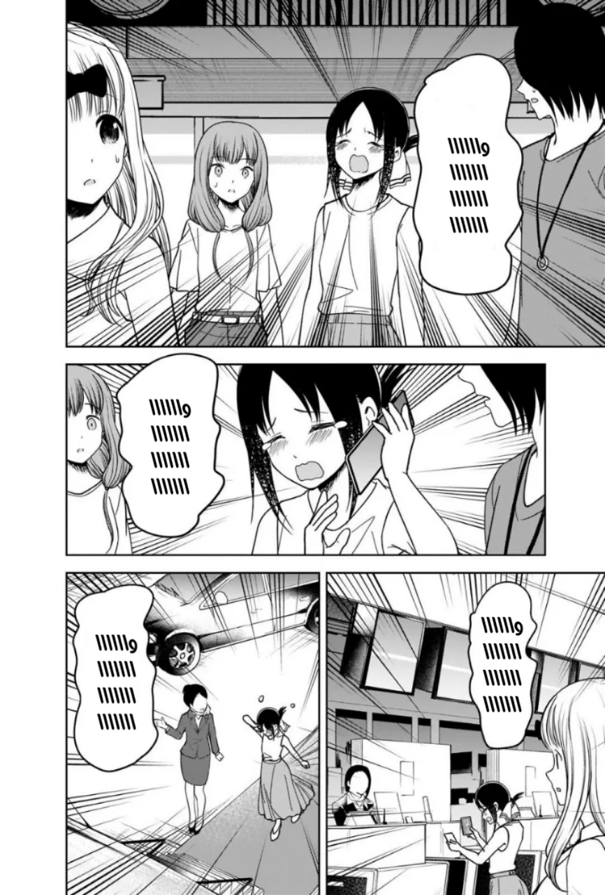 Read Kaguya-sama wa Kokurasetai_ Tensai-tachi no Renai Zunousen AR Manga Online