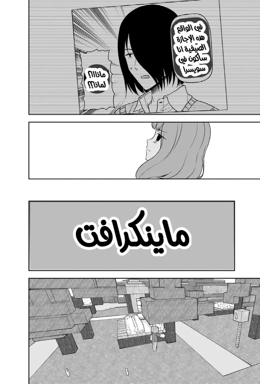 Read Kaguya-sama wa Kokurasetai_ Tensai-tachi no Renai Zunousen AR Manga Online