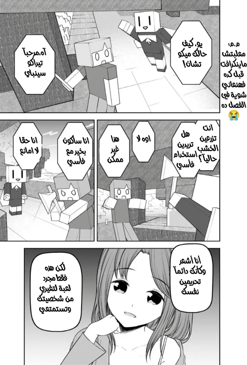 Read Kaguya-sama wa Kokurasetai_ Tensai-tachi no Renai Zunousen AR Manga Online