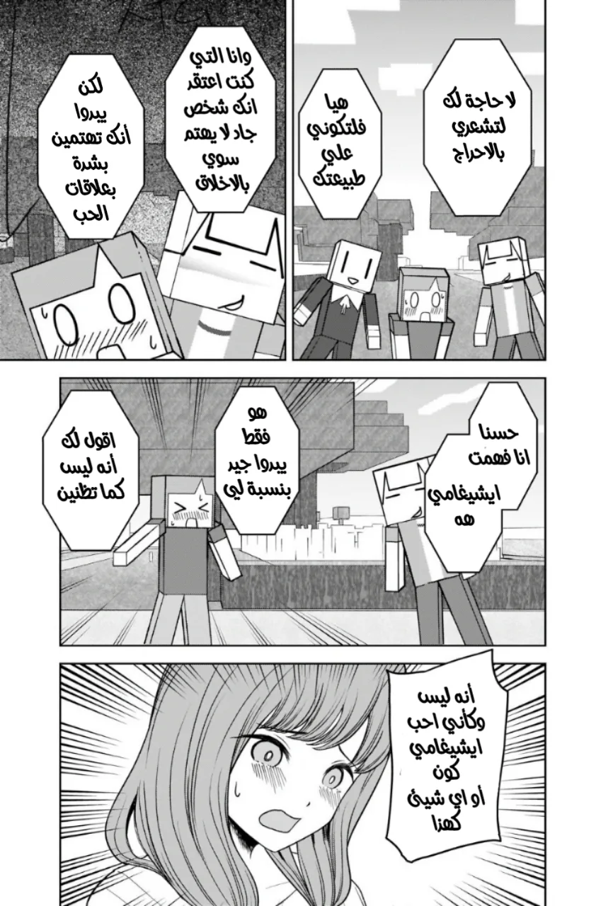 Read Kaguya-sama wa Kokurasetai_ Tensai-tachi no Renai Zunousen AR Manga Online