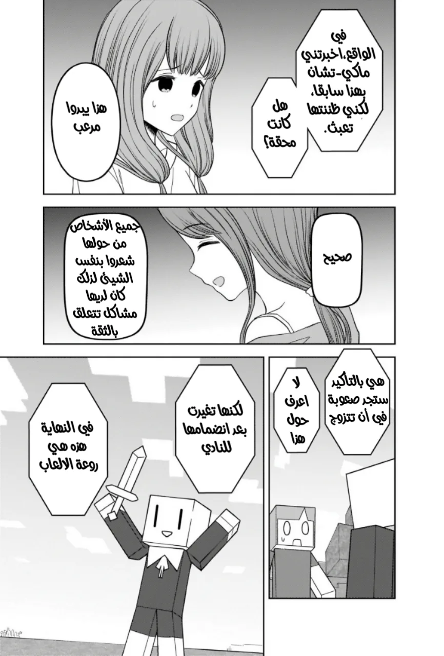 Read Kaguya-sama wa Kokurasetai_ Tensai-tachi no Renai Zunousen AR Manga Online