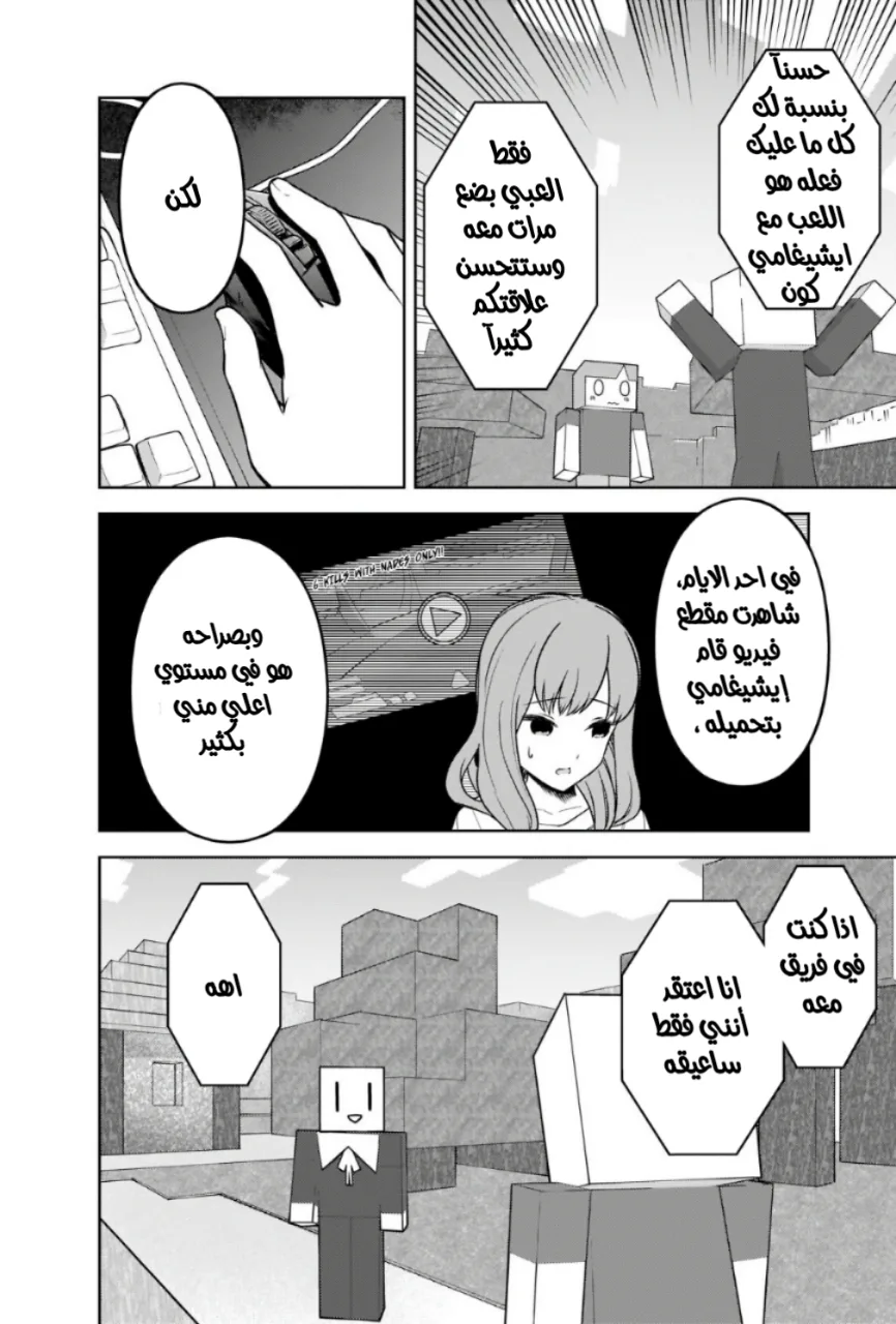 Read Kaguya-sama wa Kokurasetai_ Tensai-tachi no Renai Zunousen AR Manga Online