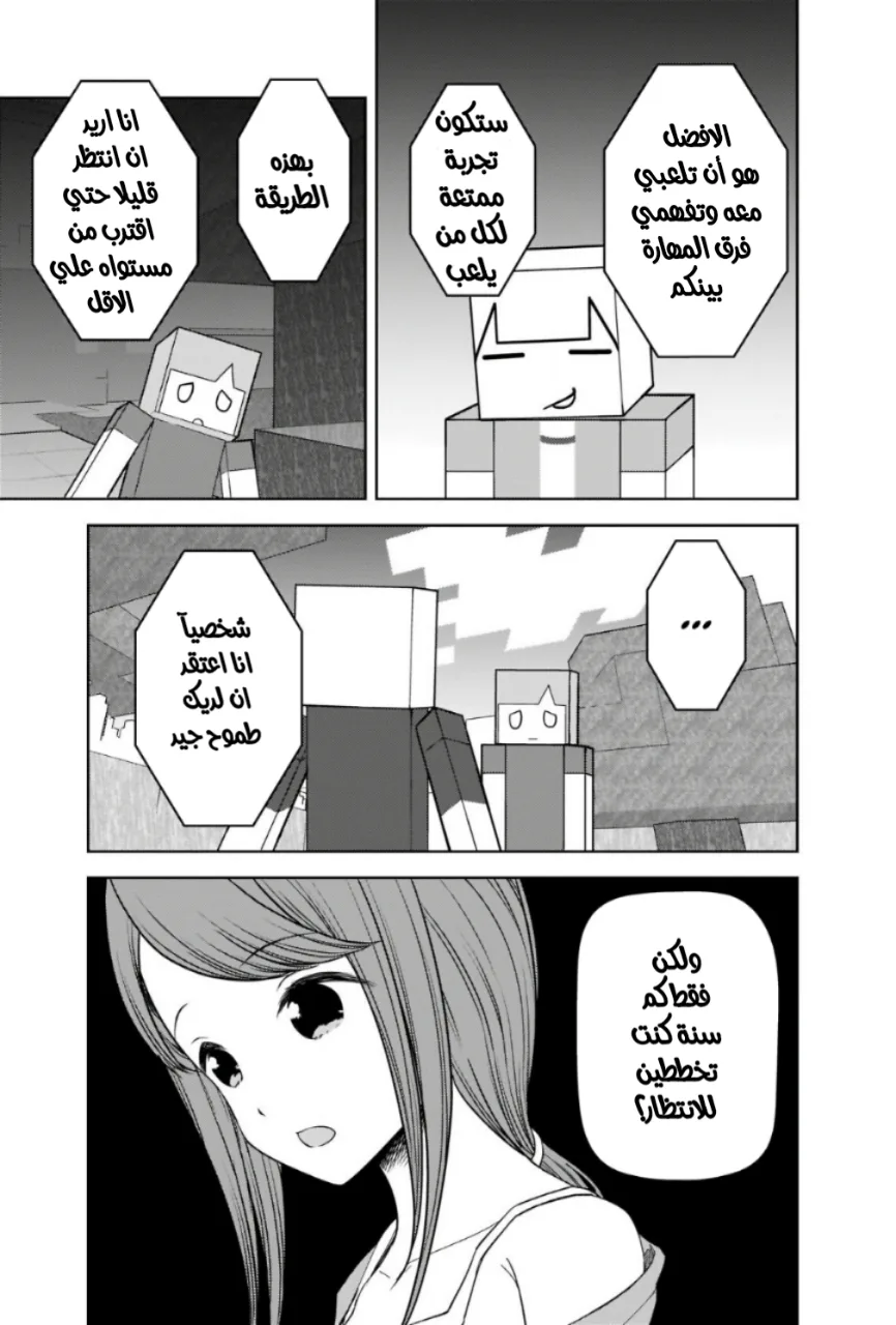 Read Kaguya-sama wa Kokurasetai_ Tensai-tachi no Renai Zunousen AR Manga Online