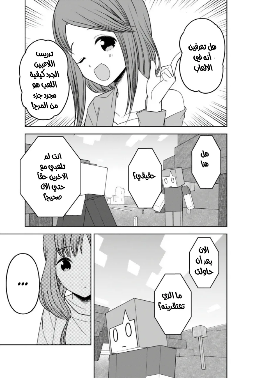 Read Kaguya-sama wa Kokurasetai_ Tensai-tachi no Renai Zunousen AR Manga Online
