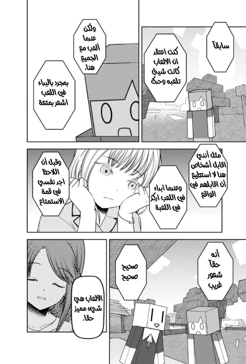 Read Kaguya-sama wa Kokurasetai_ Tensai-tachi no Renai Zunousen AR Manga Online