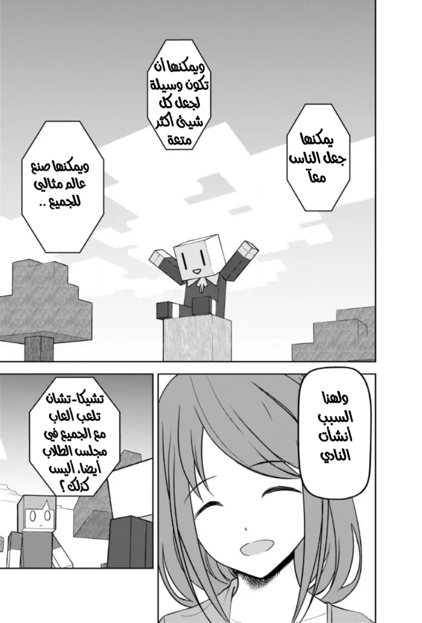 Read Kaguya-sama wa Kokurasetai_ Tensai-tachi no Renai Zunousen AR Manga Online