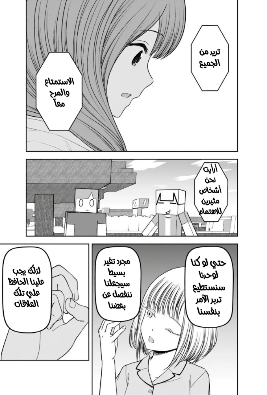 Read Kaguya-sama wa Kokurasetai_ Tensai-tachi no Renai Zunousen AR Manga Online