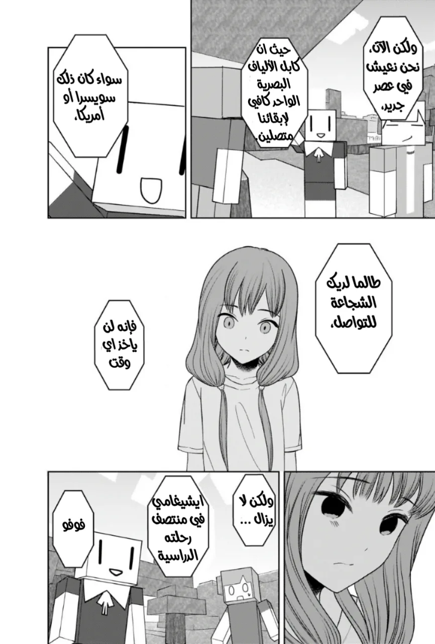 Read Kaguya-sama wa Kokurasetai_ Tensai-tachi no Renai Zunousen AR Manga Online