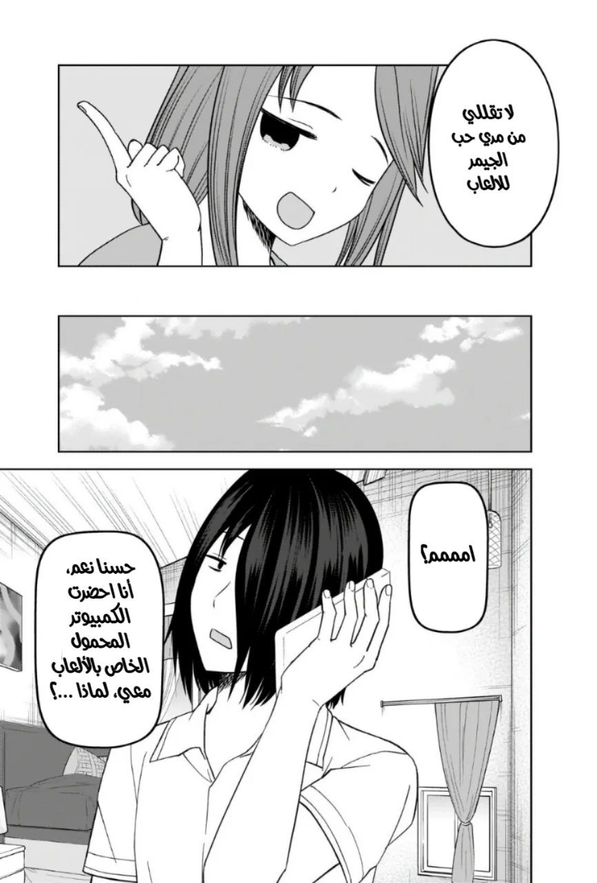 Read Kaguya-sama wa Kokurasetai_ Tensai-tachi no Renai Zunousen AR Manga Online