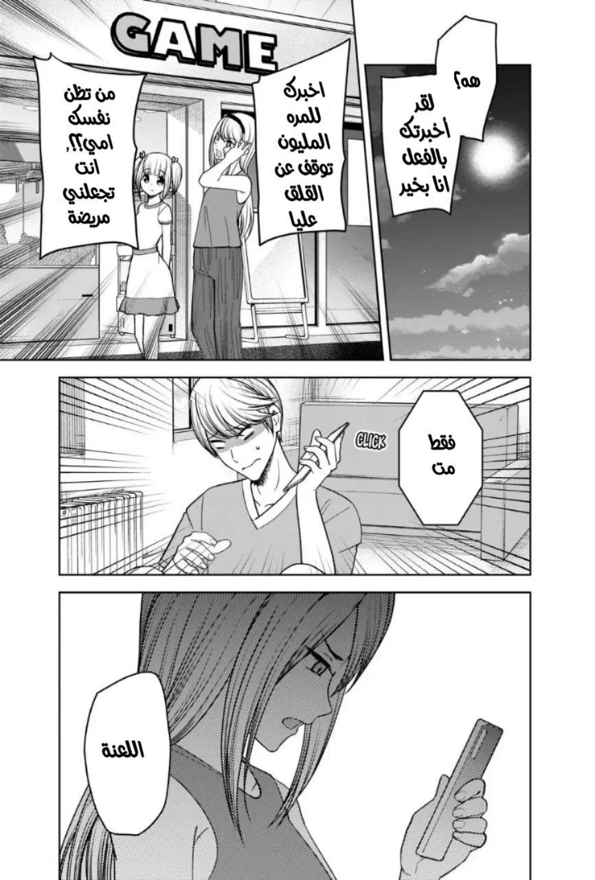 Read Kaguya-sama wa Kokurasetai_ Tensai-tachi no Renai Zunousen AR Manga Online