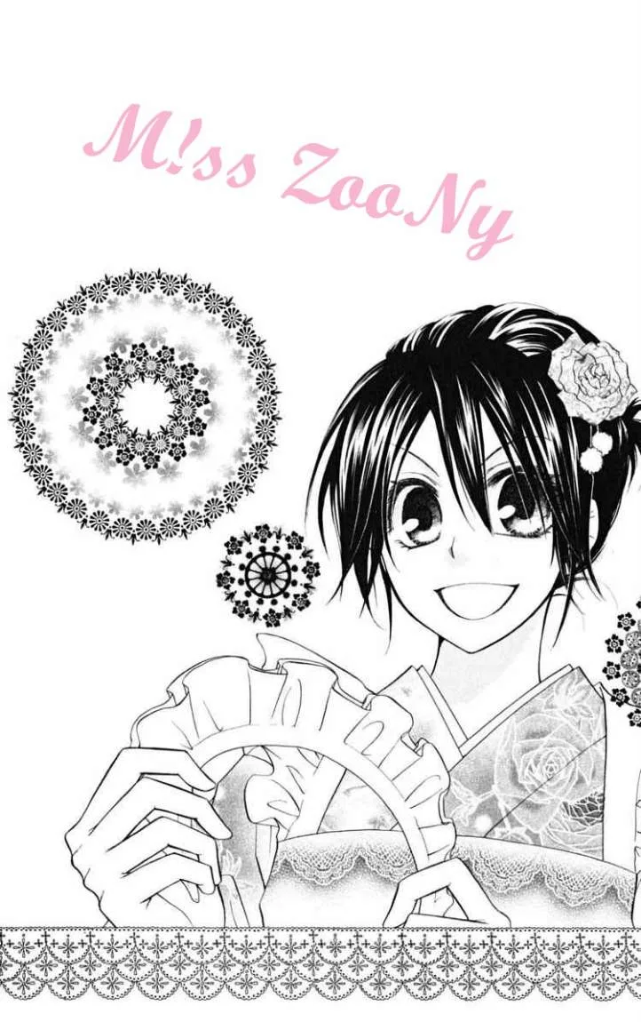 Read Kaichou wa Maid-sama! AR Manga Online