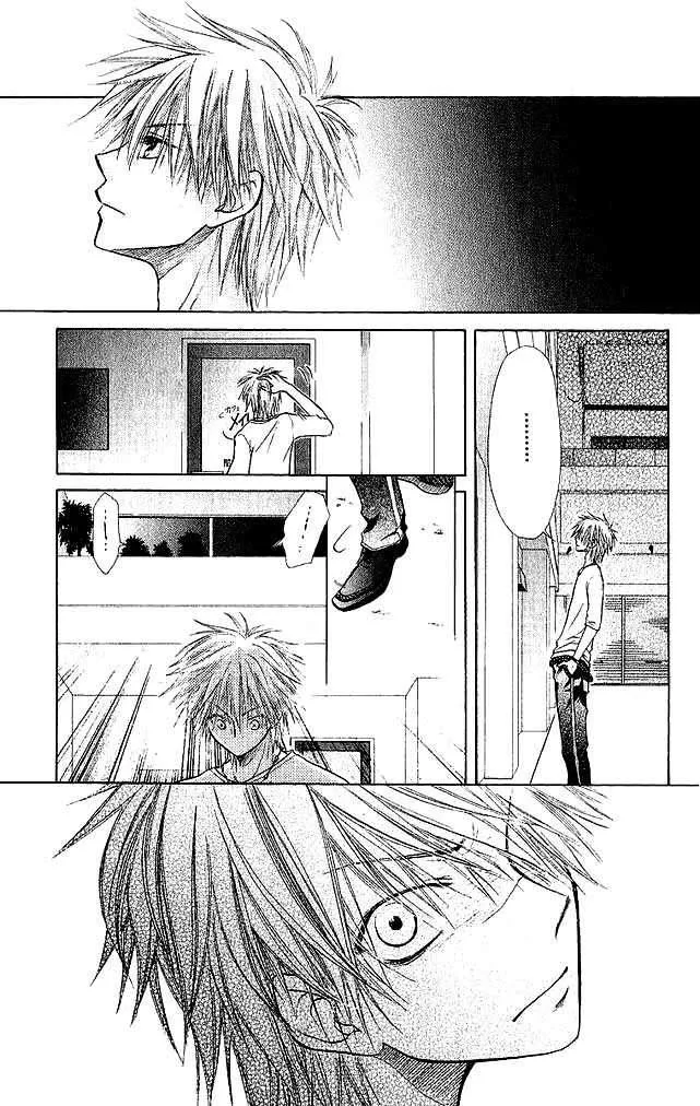 Read Kaichou wa Maid-sama! AR Manga Online