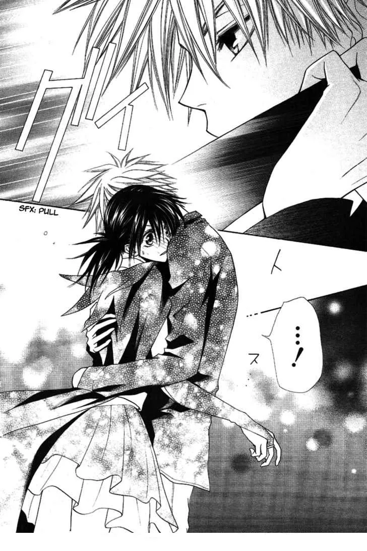 Read Kaichou wa Maid-sama! AR Manga Online