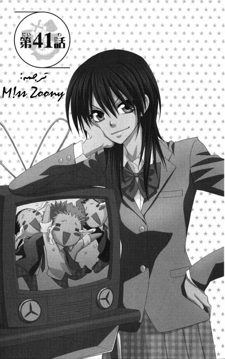 Read Kaichou wa Maid-sama! AR Manga Online