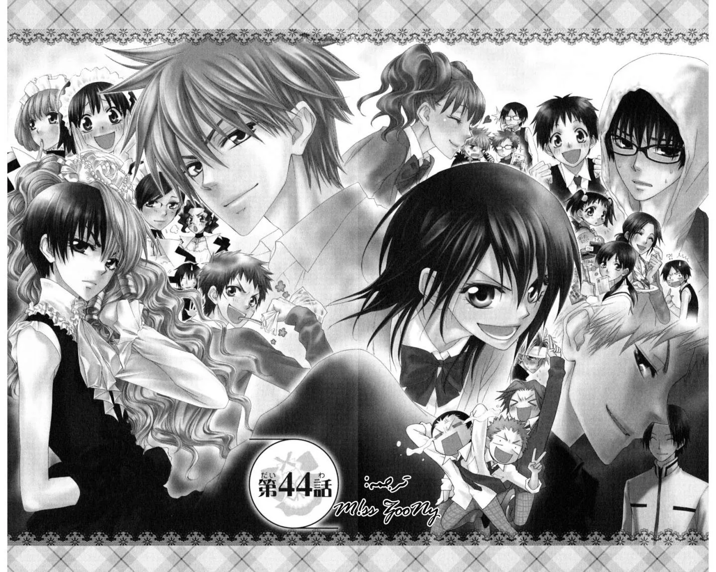 Read Kaichou wa Maid-sama! AR Manga Online