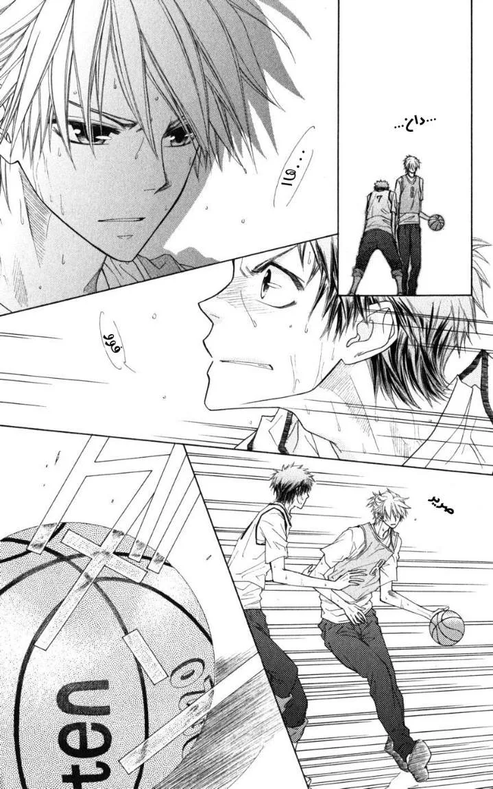 Read Kaichou wa Maid-sama! AR Manga Online